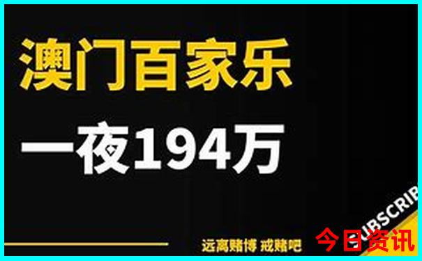 四九图库香港到澳门
