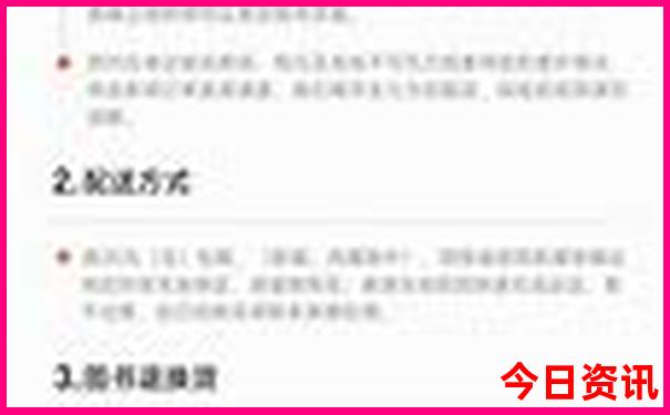 北京市景点排名前十