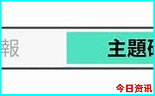 哈尔滨两日游攻略及路线
